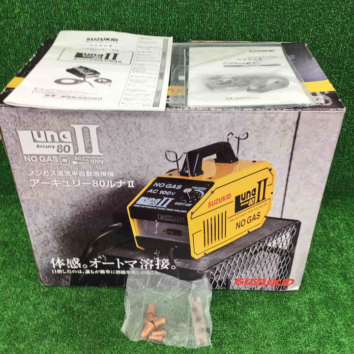 スズキッド(SUZUKID) アーキュリー80 LUNAII 半自動溶接機 SAY-80L2 Arcury80 ルナ2【川崎店】