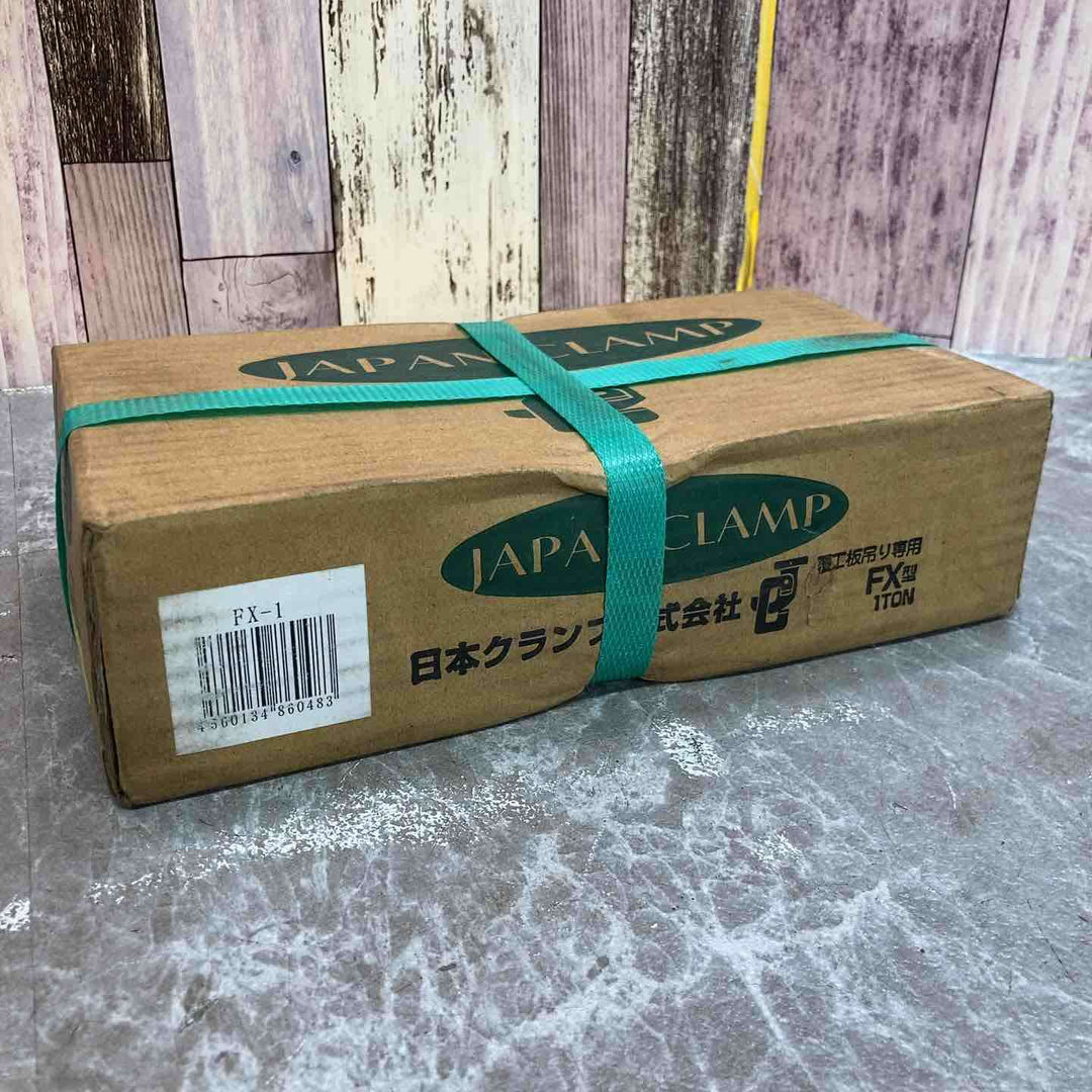②◇日本クランプ 覆工版つり専用フック  FX-1 1ton【八潮店】