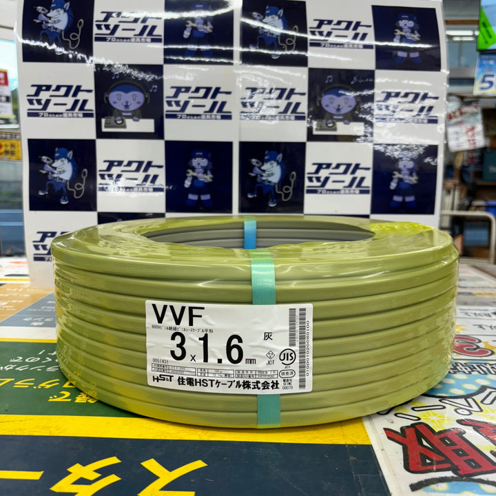 住電 VVFケーブル 3×1.6㎜ 600Vビニル絶縁ビニルシース電力ケーブル平形 製造年月2024.02【柏店】