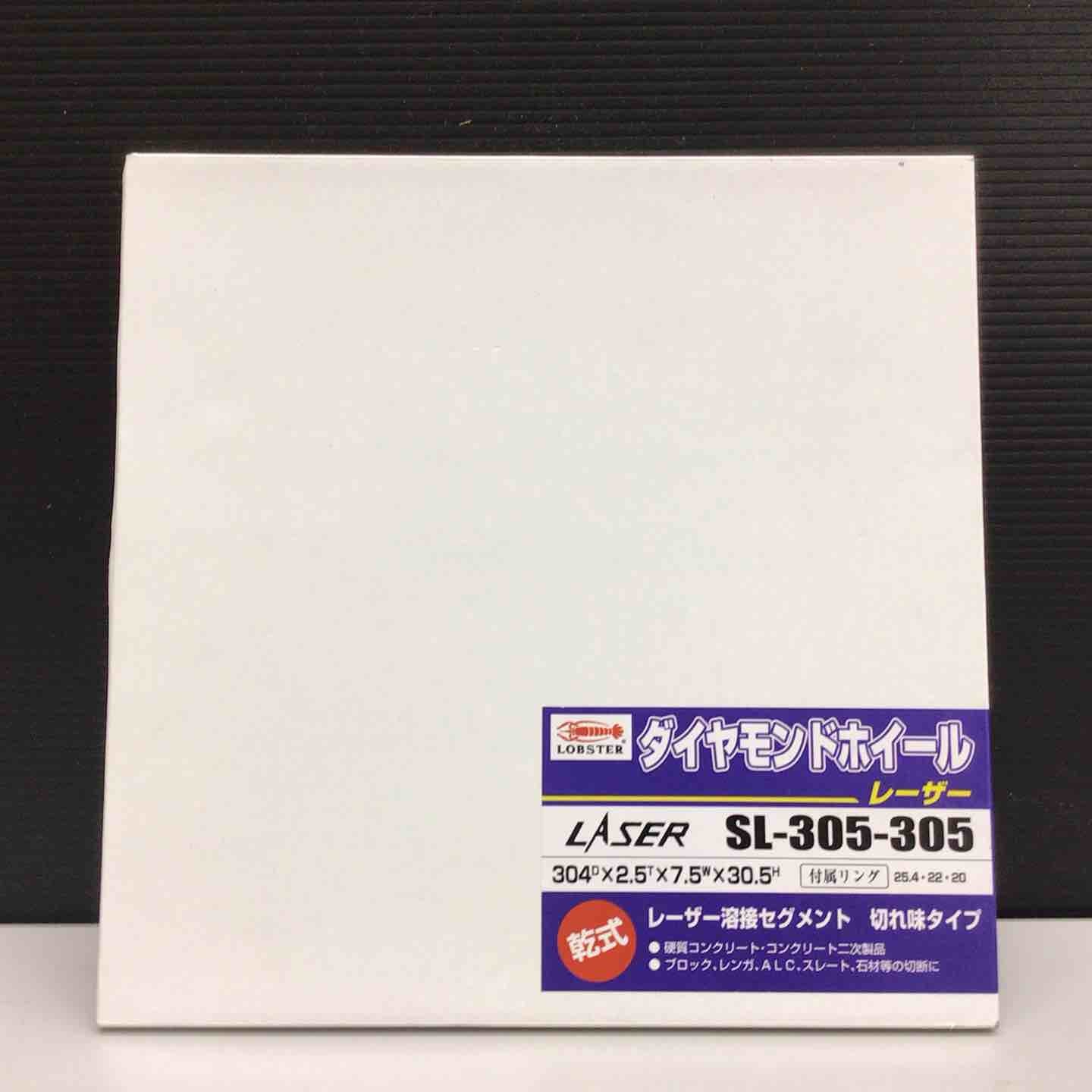 ホワイトスポット※裁断済み 消耗品その他 – タグ 