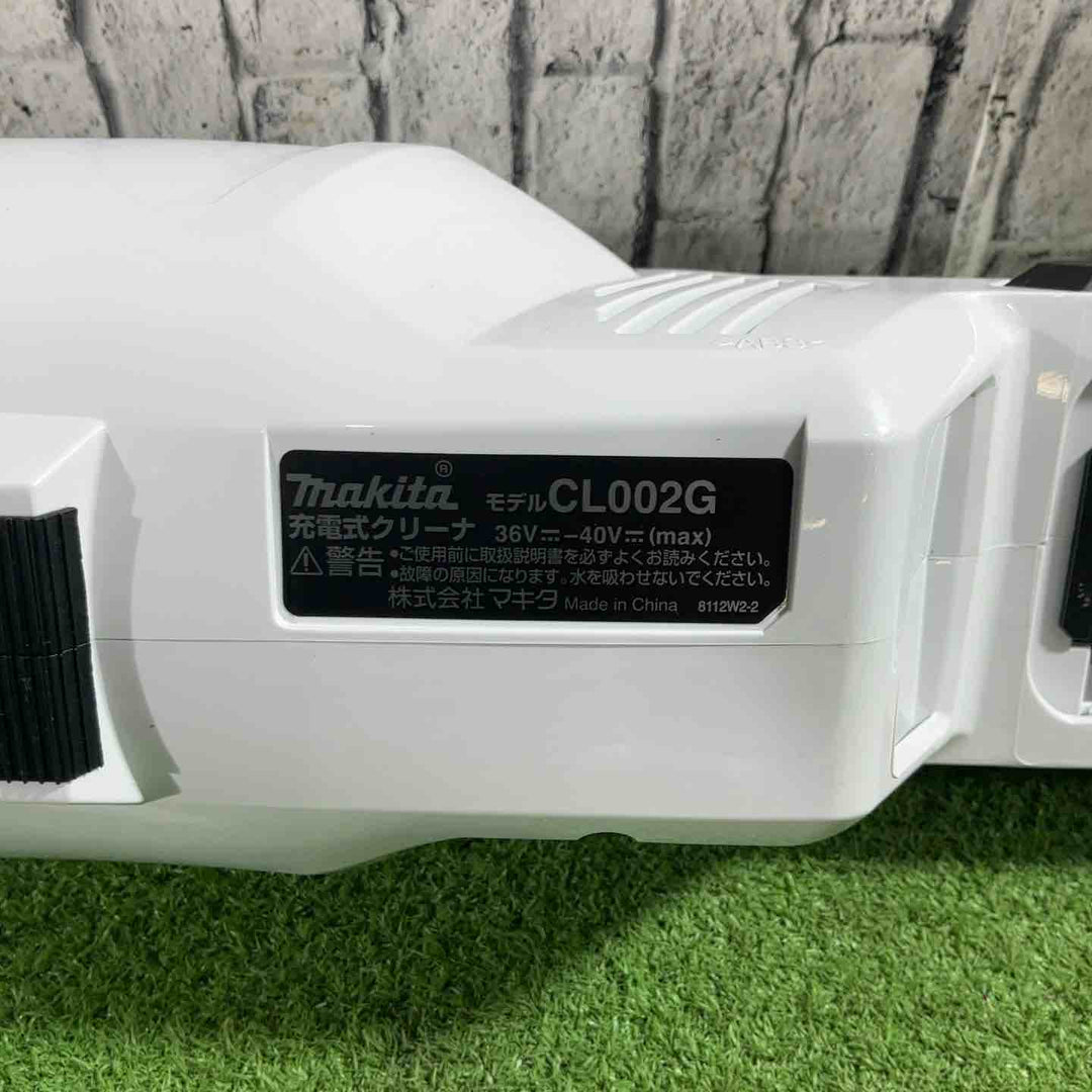 ★マキタ(makita) コードレスクリーナー CL002GZCW【川口店】