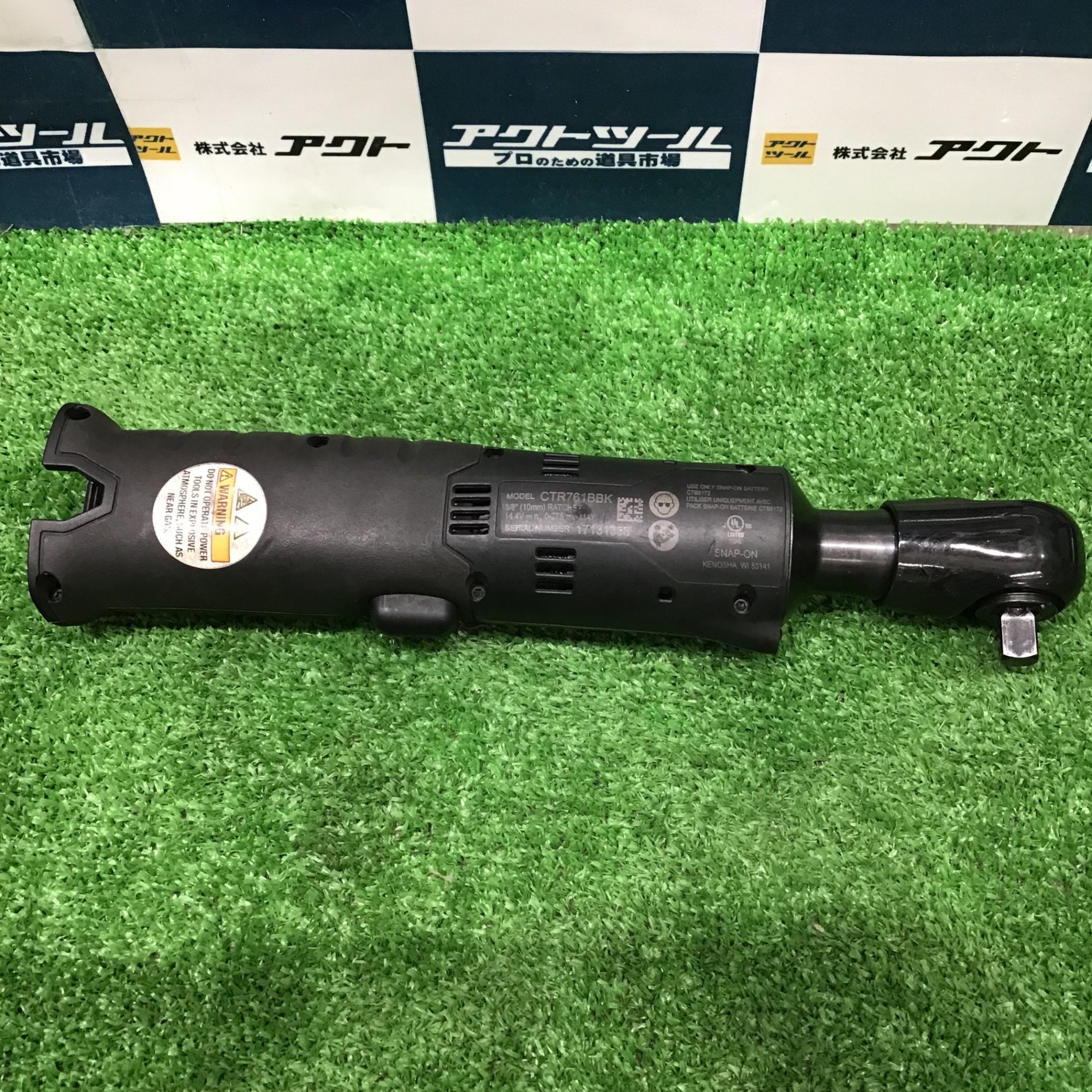 スナップオン(Snap-on) 電動ラチェット CTR761BBK 本体のみ スナップオン(Snap-on) 電動ラチェット CTR761BBK 本体のみ