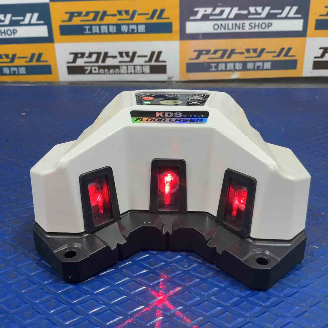 KDS フロアレーザー FL-1【草加店】