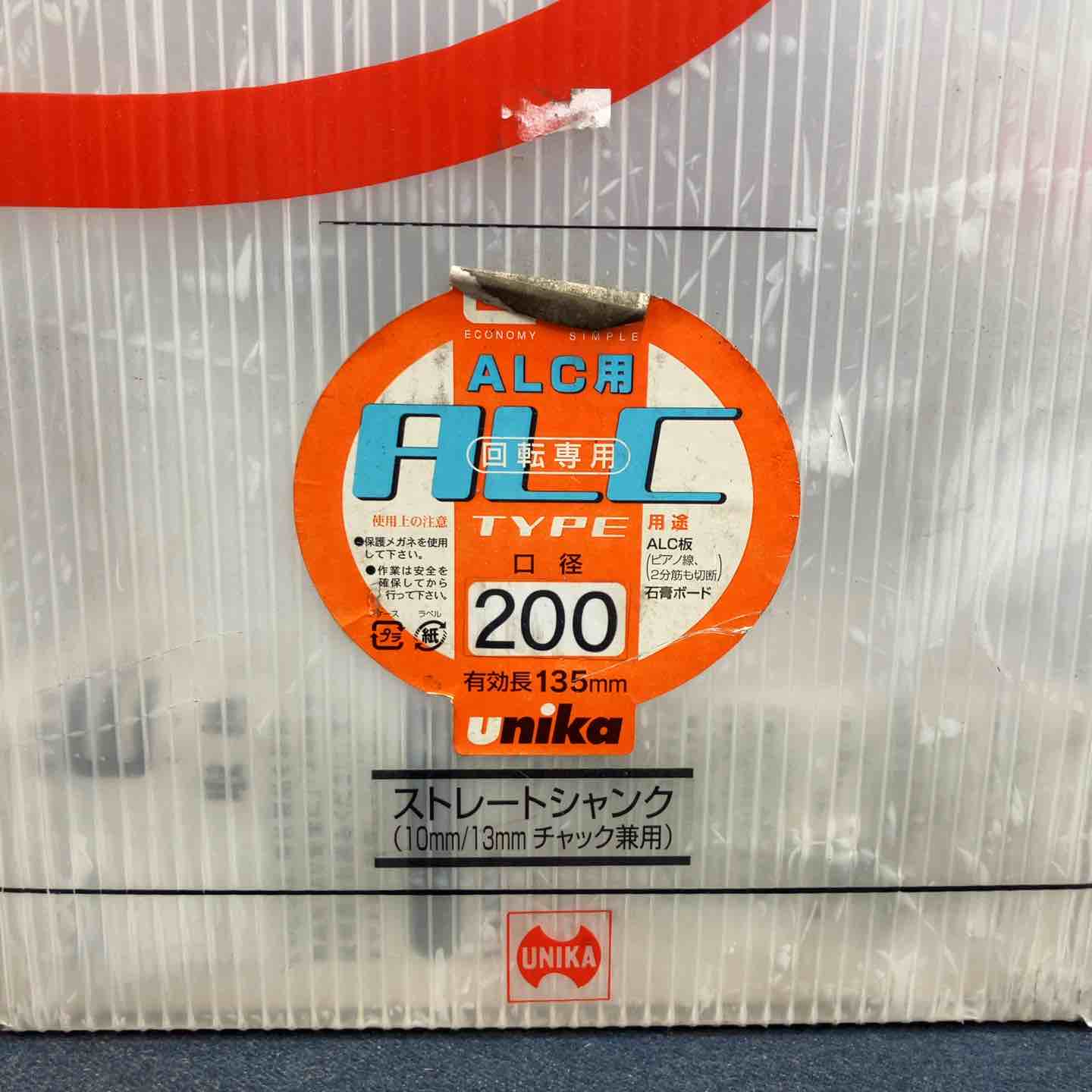 E&S ユニカ ALC用 ストレートシャンク 単機能コアドリル 200㎜ 【八潮