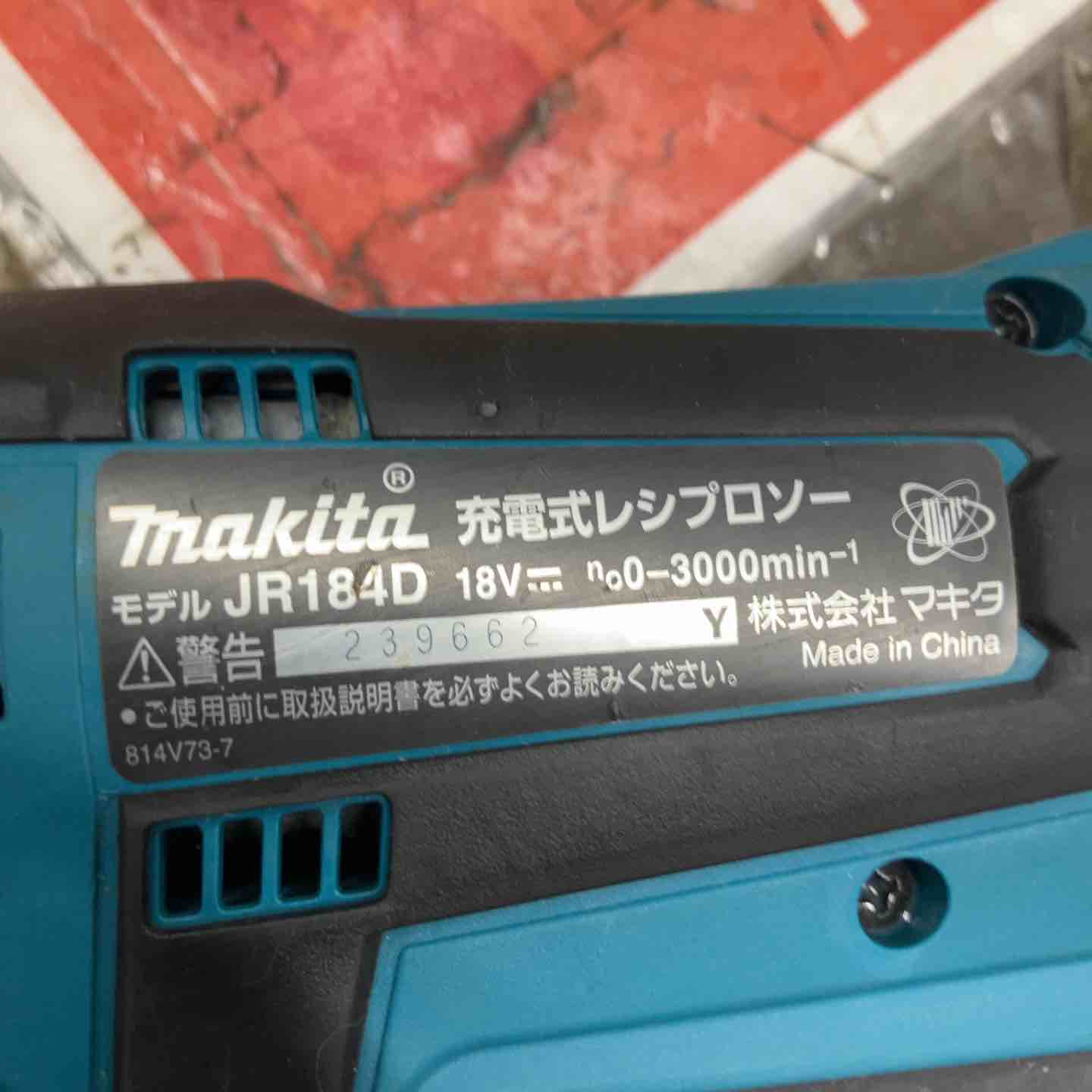 ☆マキタ(makita) コードレスレシプロソー JR184DZ【戸田店】 – アクト ☆マキタ(makita) コードレスレシプロソー JR184DZ【戸田店】 – アクト