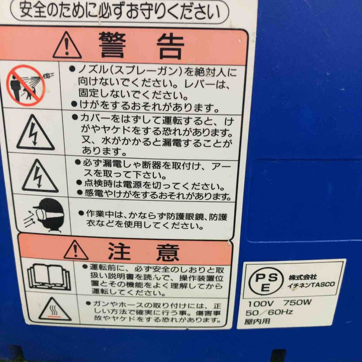 イチネンTASCO 小型強力洗浄機 TA352C【川崎店】