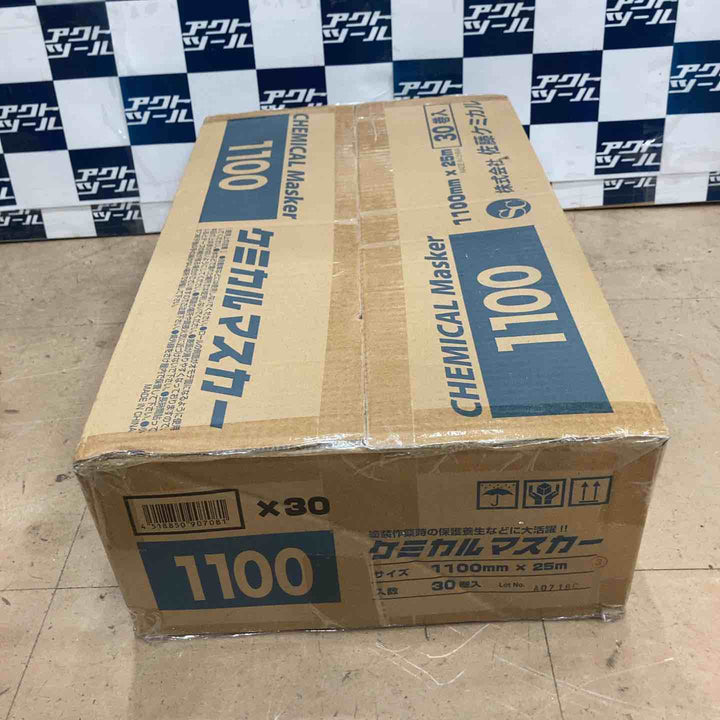 【合計2箱】佐藤ケミカルマスカー　1100㎜×25ｍ／30巻入り1箱、550㎜×25ｍ／30巻入り1箱　【草加店】