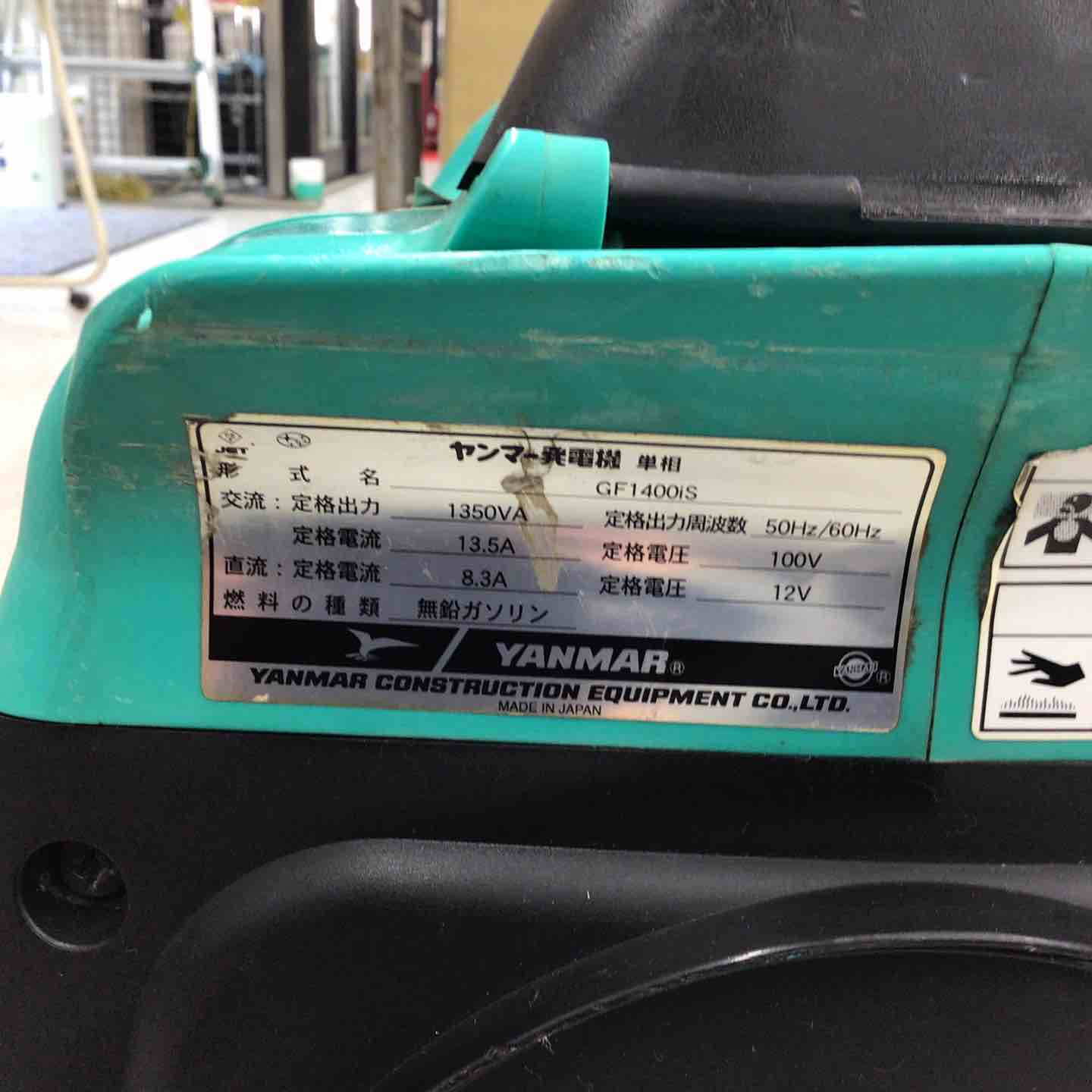 ヤンマー GF1400is 発電機【八潮店】 – アクトツールオンラインショップ