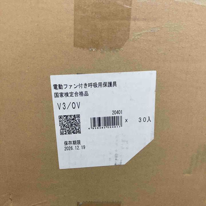 重松製作所(シゲマツ) 電動ファン付呼吸保護具 V3/OV 保存期限 2026年12月19日 30個入り ※未開封【八潮店】