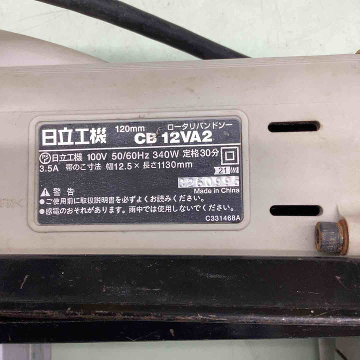 ★ハイコーキ(HIKOKI ※旧:日立工機) ポータブルバンドソー CB12VA2【越谷店】