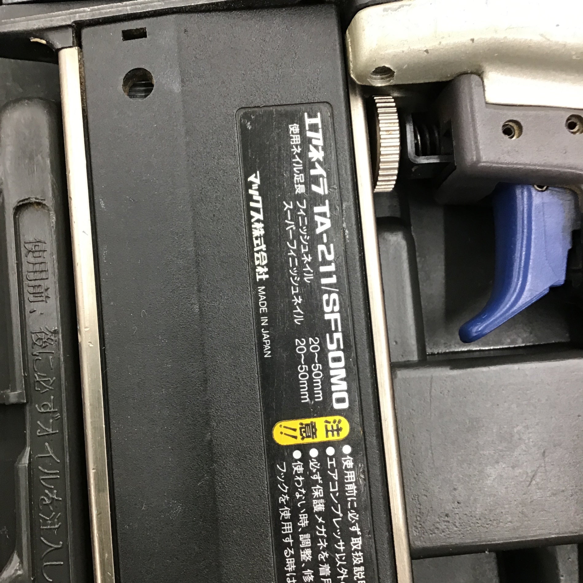 ☆マックス(MAX) 常圧フィニッシュネイラ TA-211/SF50M0【桶川店