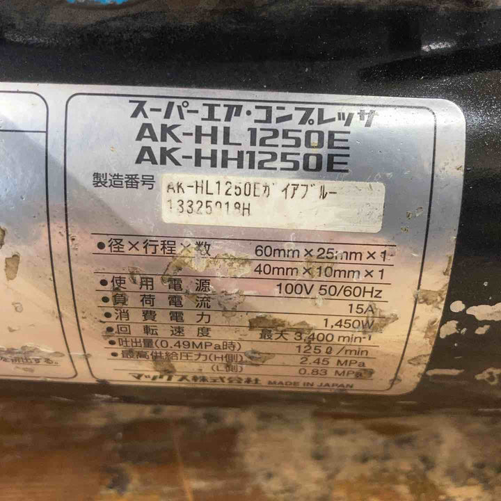 【中古品】★マックス(MAX) エアコンプレッサー AK-HL1250E ガイアブルー 常高圧【柏店】