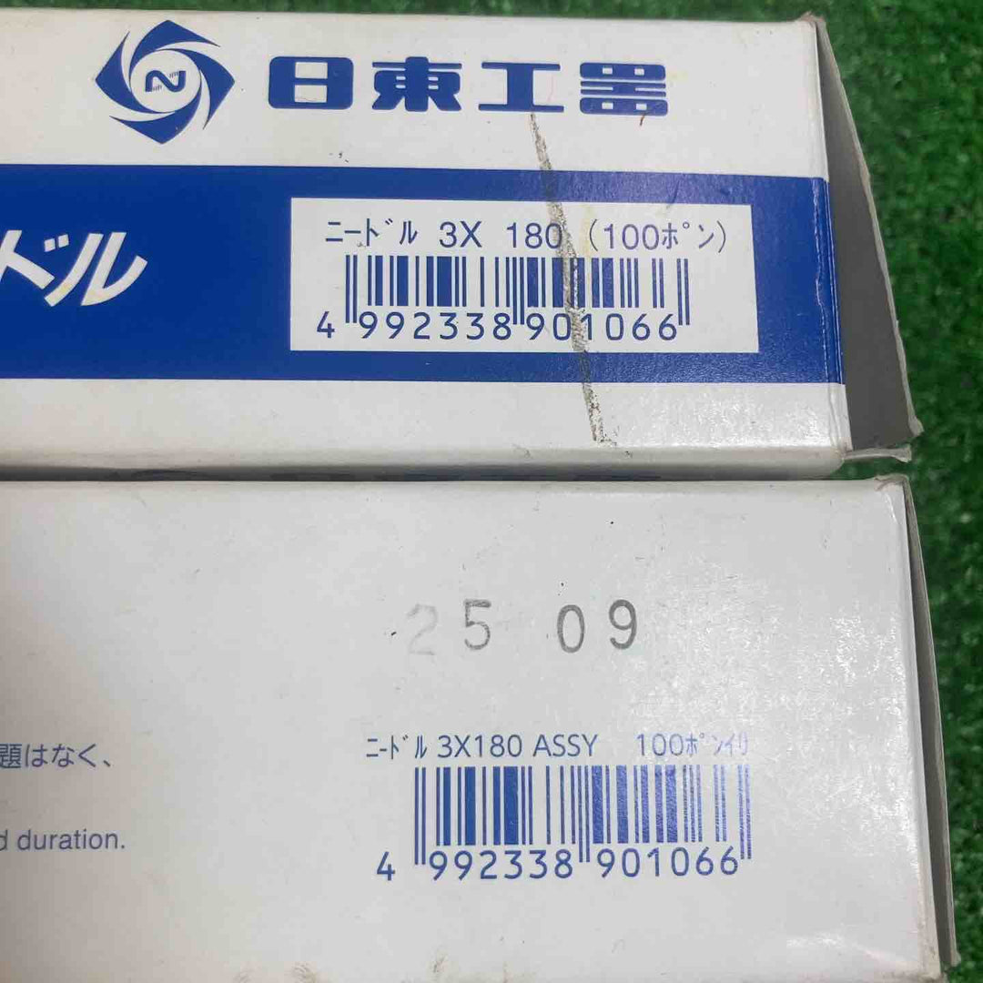 日東工器　ニードル 3X180 100本入　2箱セット【川崎店】