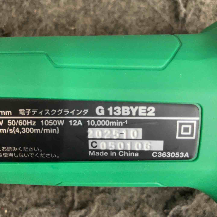 ◇ハイコーキ(HIKOKI ※旧:日立工機) 125mmブレーキ付き電子ディスクグラインダ  G13BYE2 100V【鴻巣店】