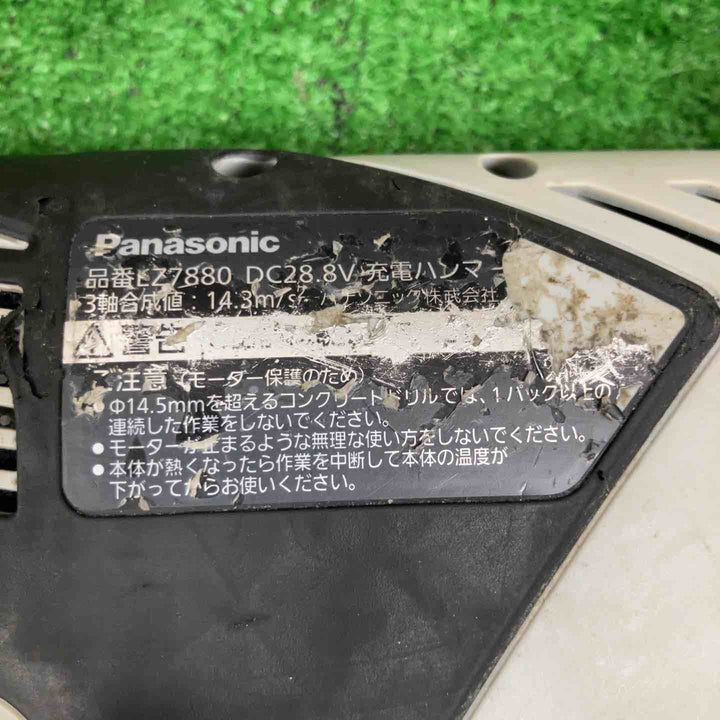 ★パナソニック(Panasonic) コードレスハンマドリル EZ7880LZ2S-B【草加店】