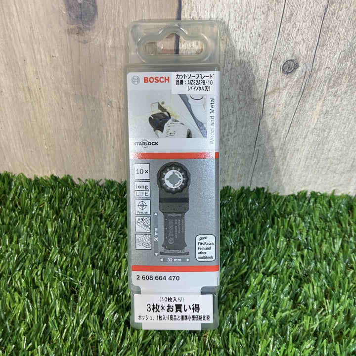 ◇ボッシュ(BOSCH) カットソー・マルチツール用ブレード28mm (スターロック・10枚組) AIZ32APB/10【戸田店】