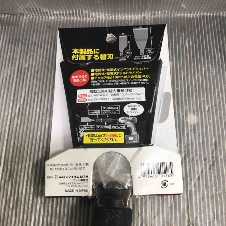 【中古美品】イチネンアクセス RELIEF(リリーフ) 電動用スクレーパーアタッチメントM 20118【草加店】