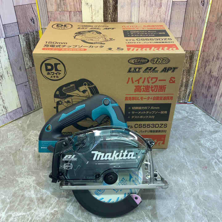 ◇マキタ(makita) コードレスチップソーカッタ CS553DZS【八潮店】