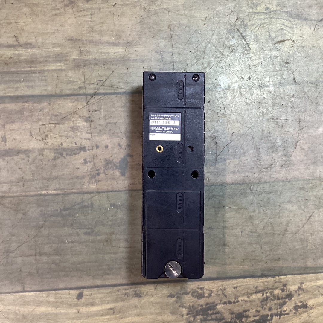 タジマ レーザー墨出し器 マルチレーザーレシーバー2 ML-RCV2 【東大和店】