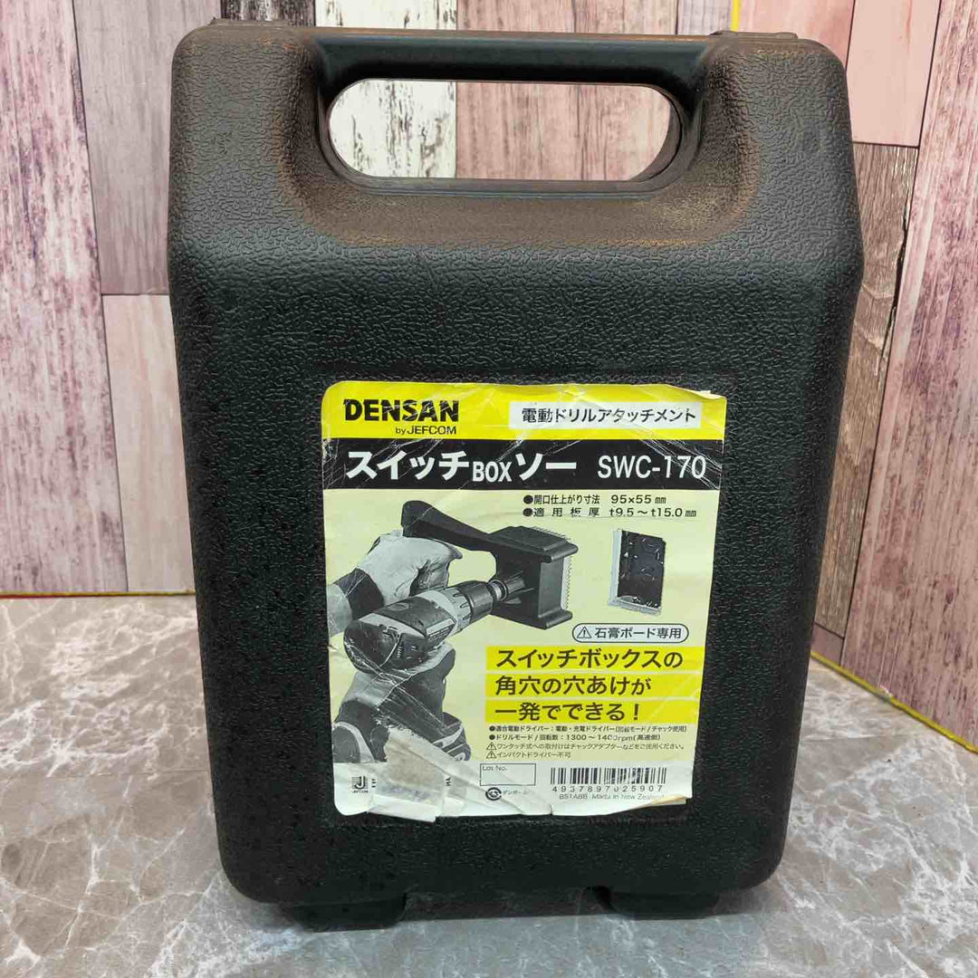 ◇デンサン スイッチボックスソー SWC-170【八潮店】