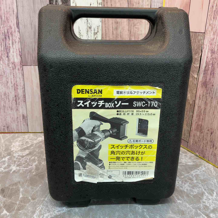 ◇デンサン スイッチボックスソー SWC-170【八潮店】