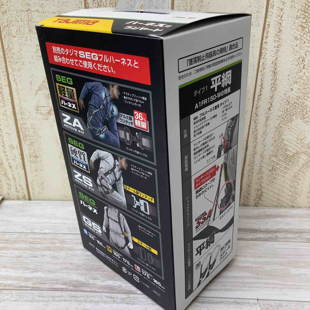 【未使用品】タジマ Tajima 墜落制止用器具 フルハーネス型 ダブルランヤード ハーネス用平ロープ L1ダブル A1FR150-WL1BK【柏店】