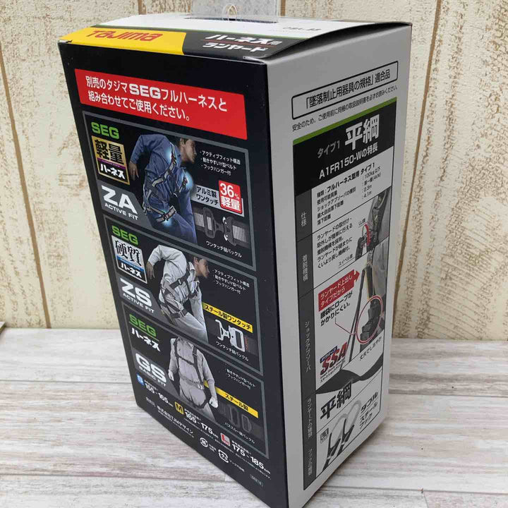 【未使用品】タジマ Tajima 墜落制止用器具 フルハーネス型 ダブルランヤード ハーネス用平ロープ L1ダブル A1FR150-WL1BK【柏店】