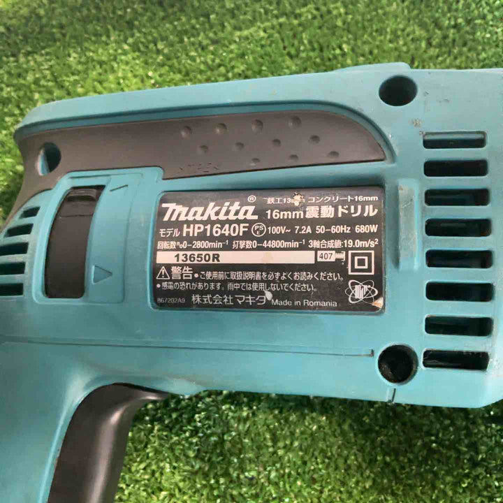 ☆マキタ(makita) 振動ドリル HP1640F【草加店】