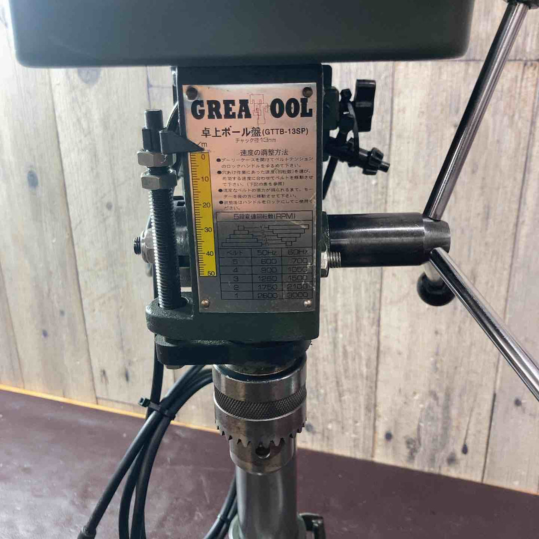 【中古品】◇グレートツール(GREAT TOOL) 卓上ボール盤 GTTB-13SP【東大和店】