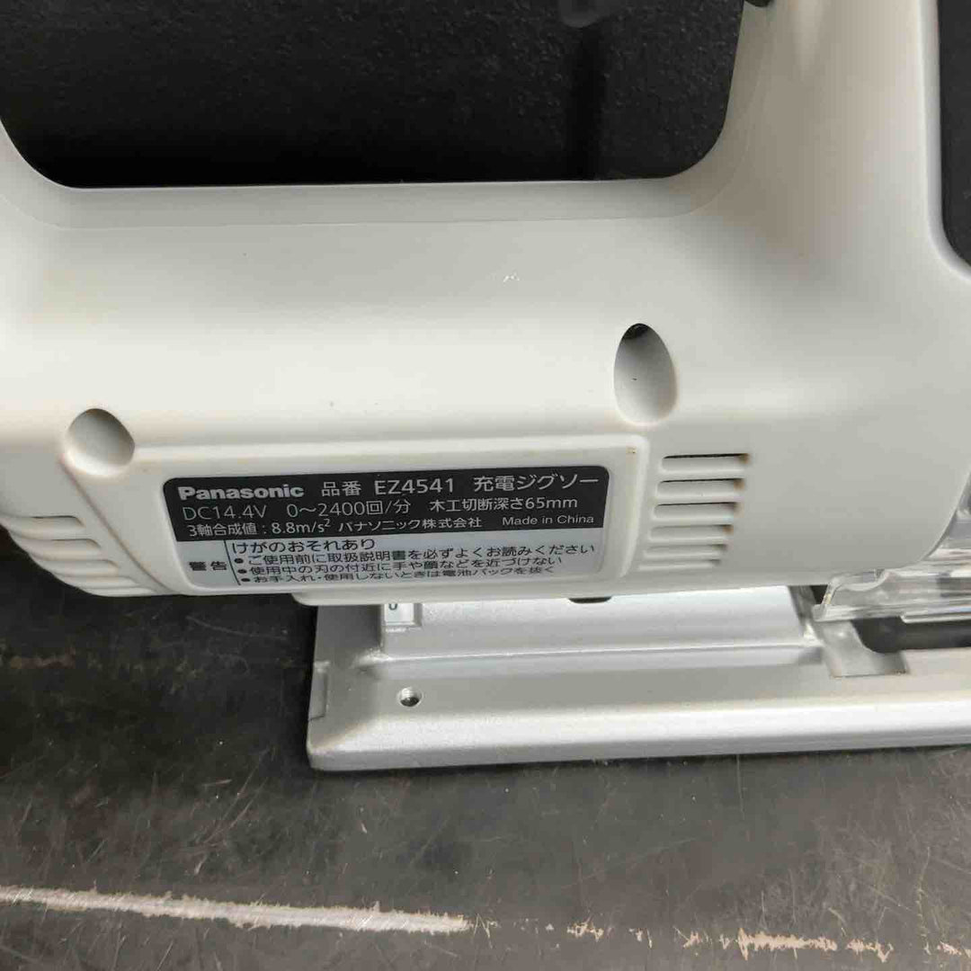 ◇パナソニック(Panasonic) コードレスジグソー14.4V EZ4541LS2S-B【草加店】