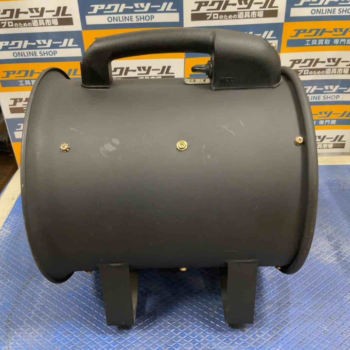 SIS 小型送風機250mm 屋内用 SHT-250【草加店】