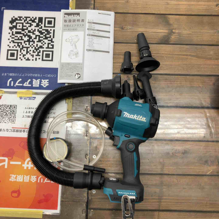 ★マキタ(makita) コードレスエアダスタ AS180DZ【戸田店】