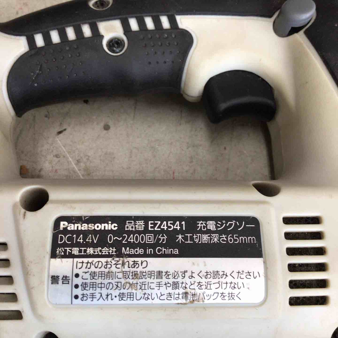 【中古品】 パナソニック/Panasonic コードレスジグソー 本体 EZ4541X-B 【鴻巣店】