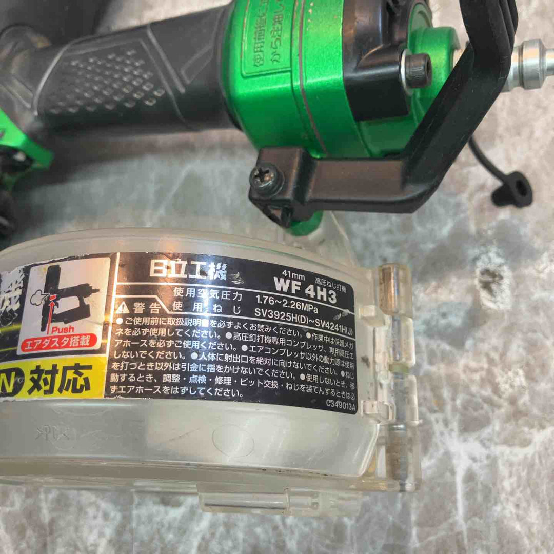 ★ハイコーキ(HIKOKI ※旧:日立工機) 高圧エアネジ打ち機 WF4H3(L)【八潮店】
