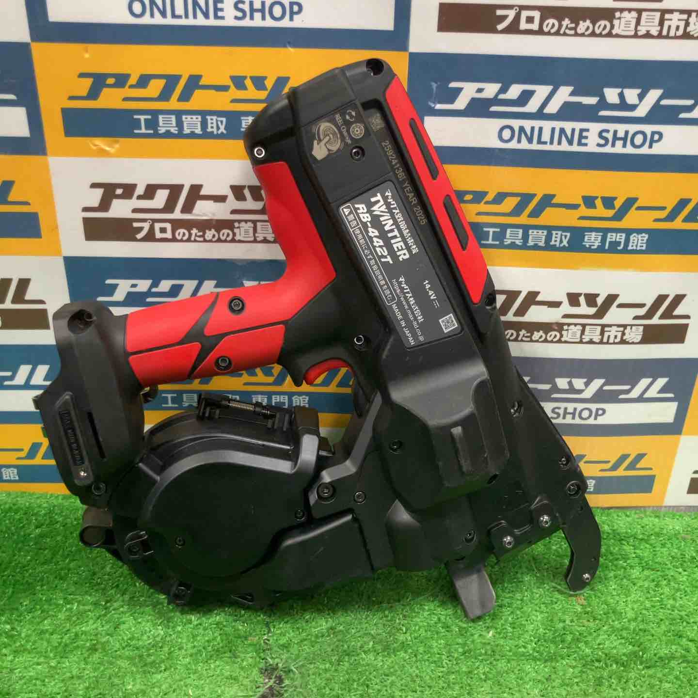 愛知⁄名古屋の電動工具・中古工具の買取販売専門店エコツール 越谷