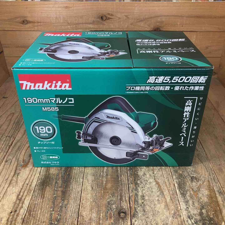 ☆マキタ(makita) 190mm電気マルノコ  M585【所沢店】
