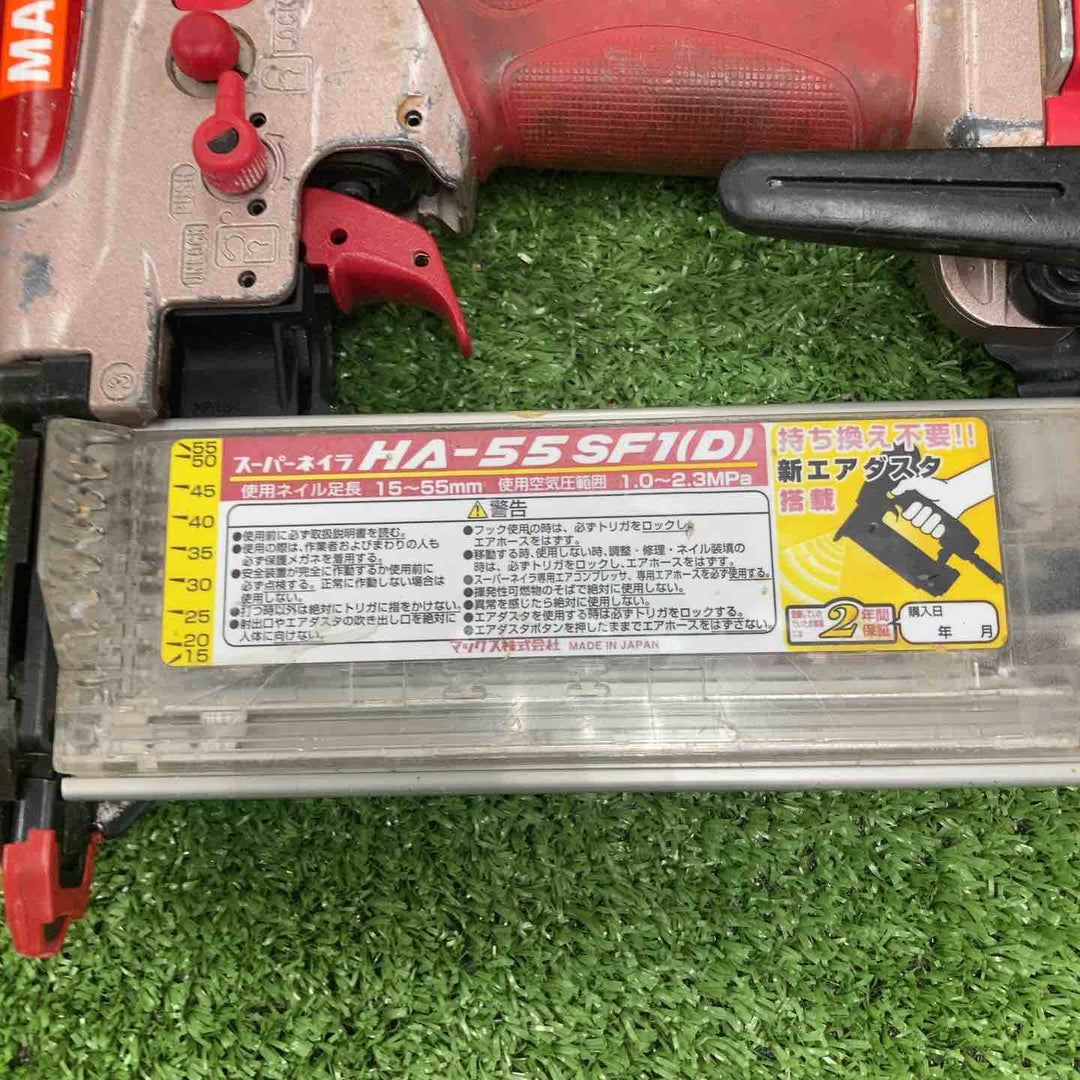 ★マックス(MAX) 高圧フィニッシュネイラ HA-55SF1(D)【川崎店】