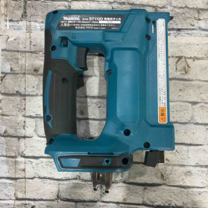 ◇マキタ(makita) コードレスタッカ ST112DRG【川口店】