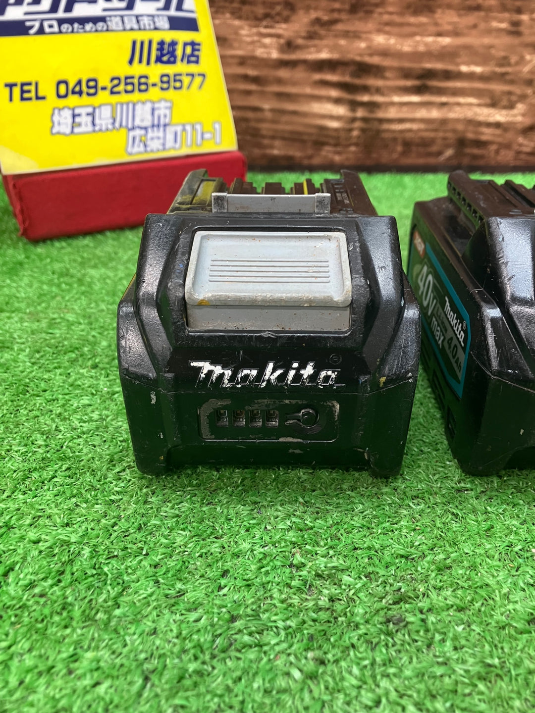 マキタ/makita 40V 4.0Ah リチウムイオンバッテリー BL4040  2個セット　【川越店】