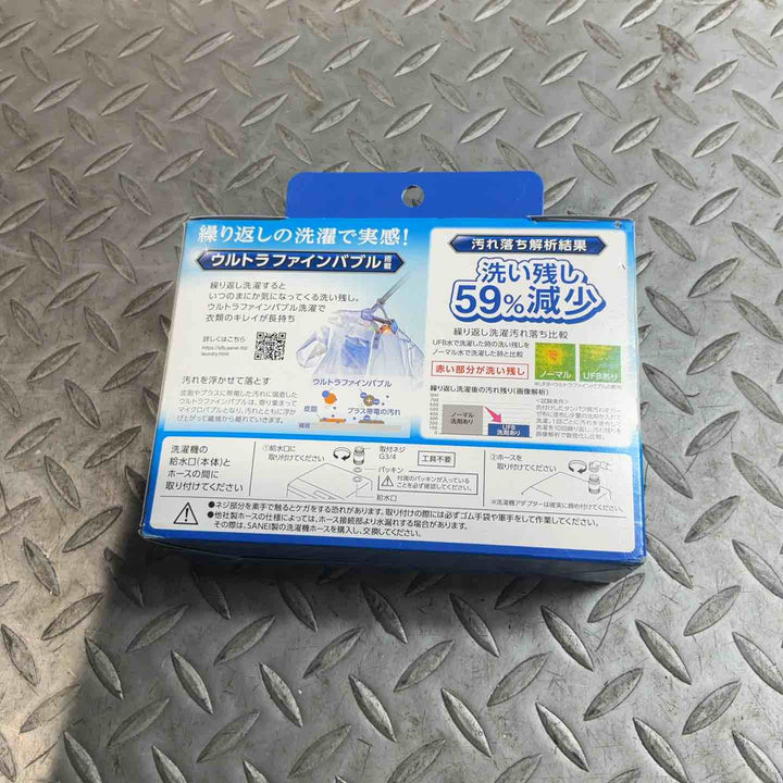 SANEI　洗濯機アダプターPM100-20【草加店】
