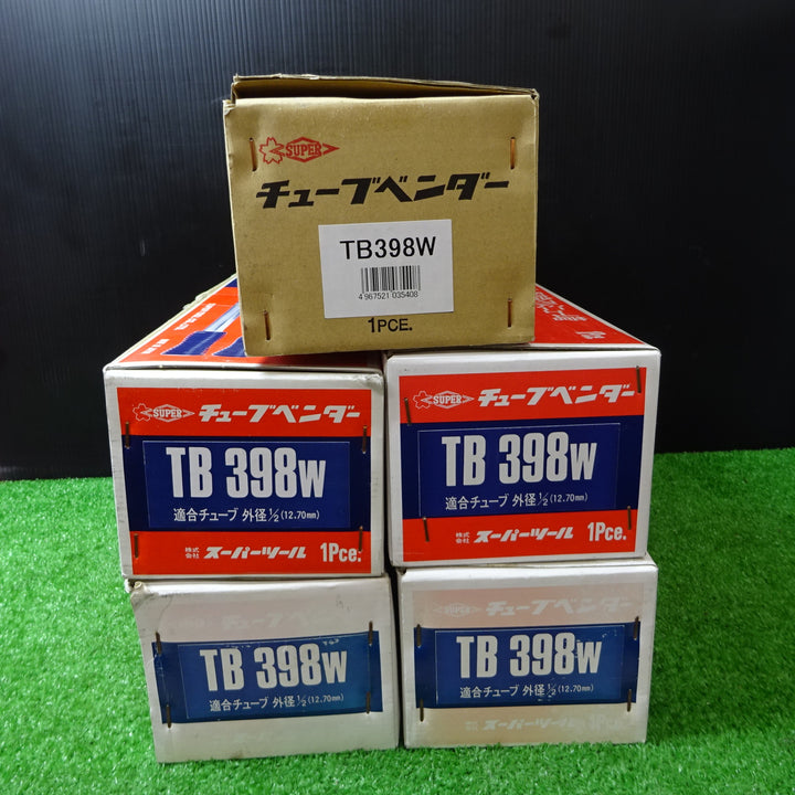 スーパーツール チューブベンダー(適合チューブ外径:12.70) TB398W 5個セット【岩槻店】