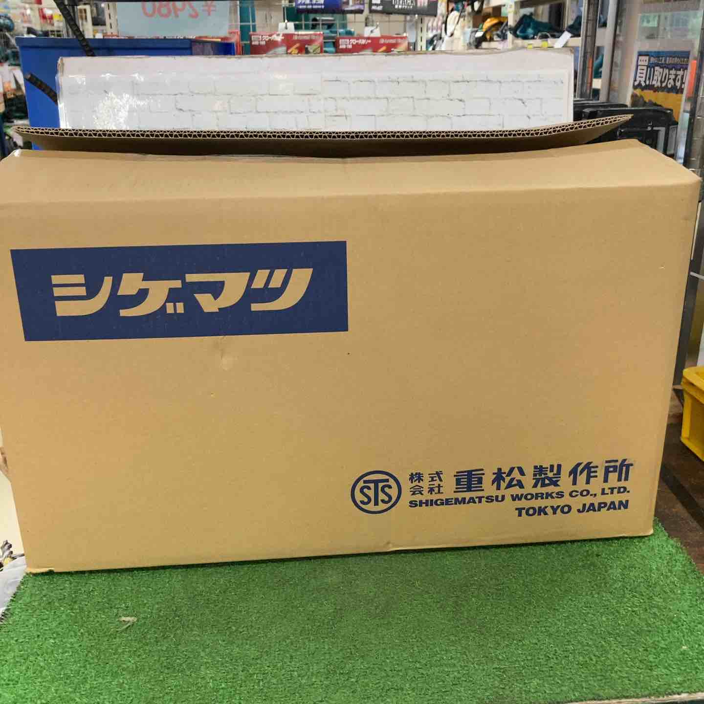 未使用 シゲマツ 重松 電動ファン付き呼吸用保護具 V3/0V 30入 ①【