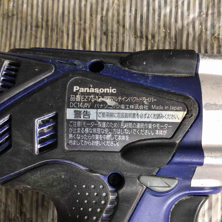 ★パナソニック(Panasonic) コードレスマルチインパクトドライバー EZ7548LS2S-B【草加店】