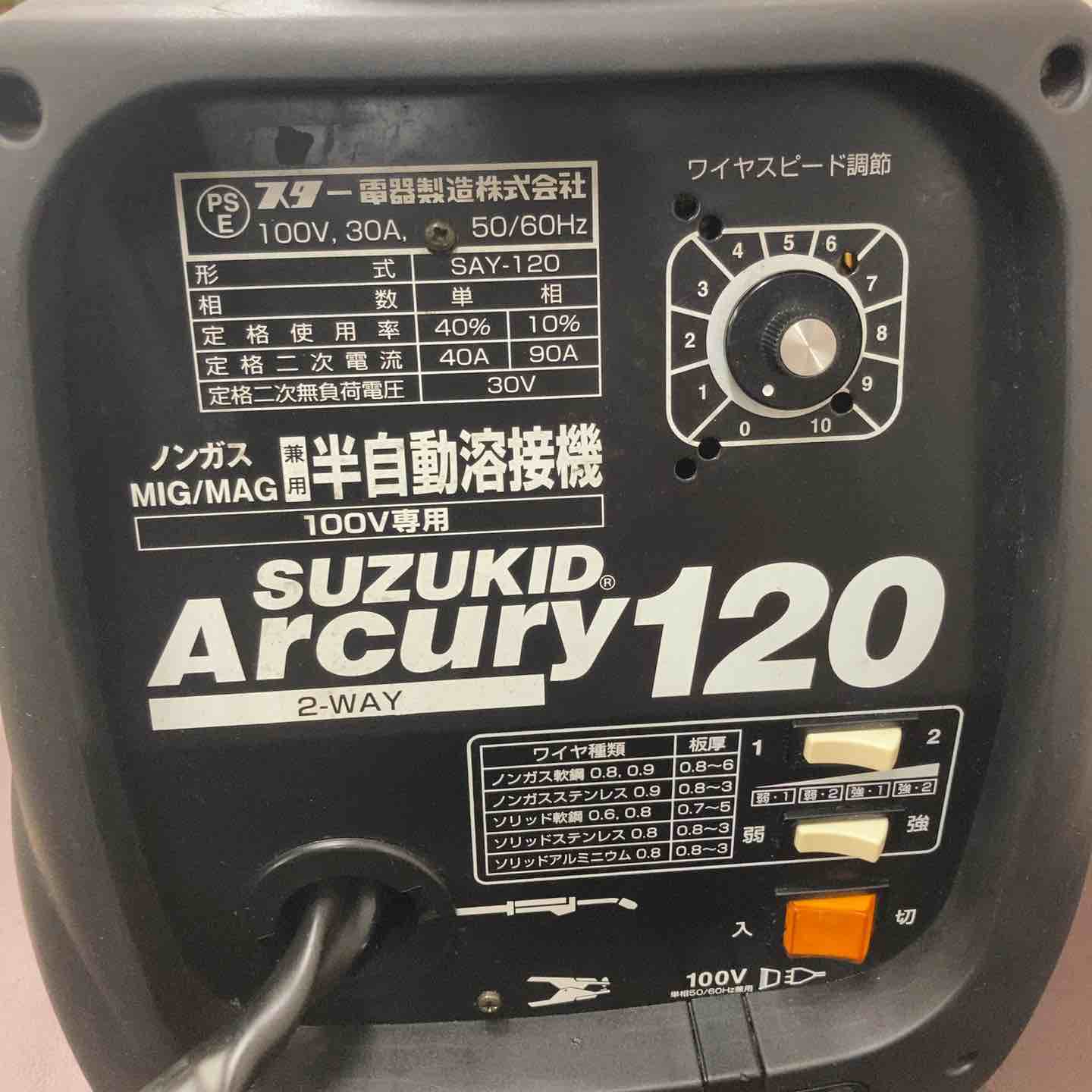 中古品】 スズキッド(SUZUKID)直流半自動アーク溶接機 SAY-120