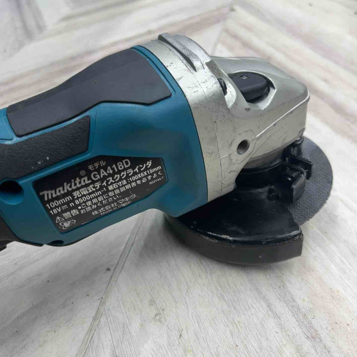 ★マキタ(makita) 100mmコードレスディスクグラインダ GA418DZ【越谷店】