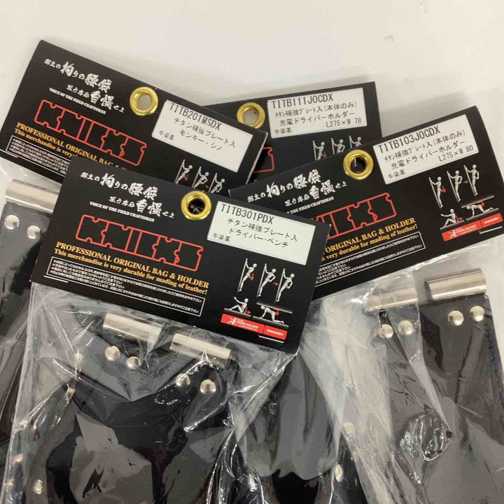 ◇腰袋　まとめ売り【狭山】