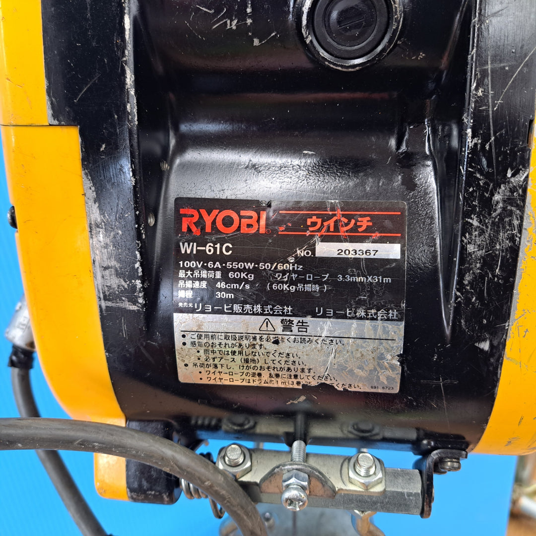 ◇リョービ(RYOBI) ウインチ WI-61C(31M)【岩槻店】