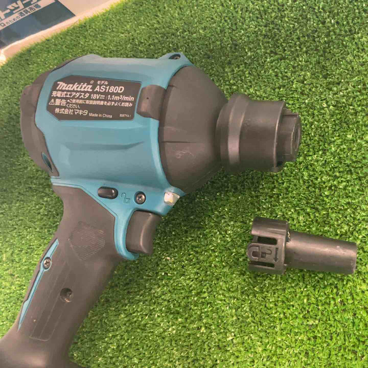 ★マキタ(makita) コードレスエアダスタ AS180DZ【草加店】