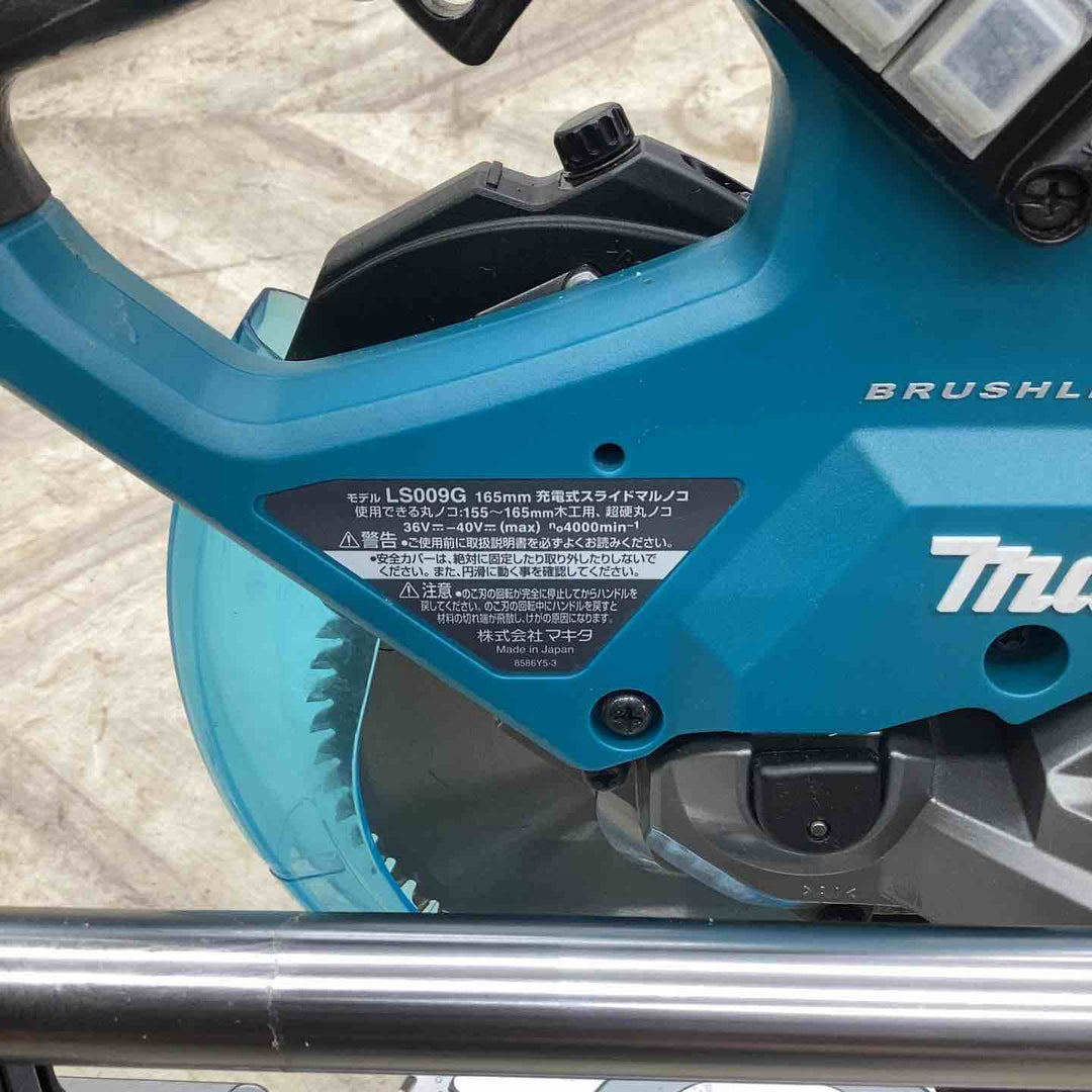 ★マキタ(makita) コードレススライドマルノコLS009GZ 40V 本体のみ【越谷店】