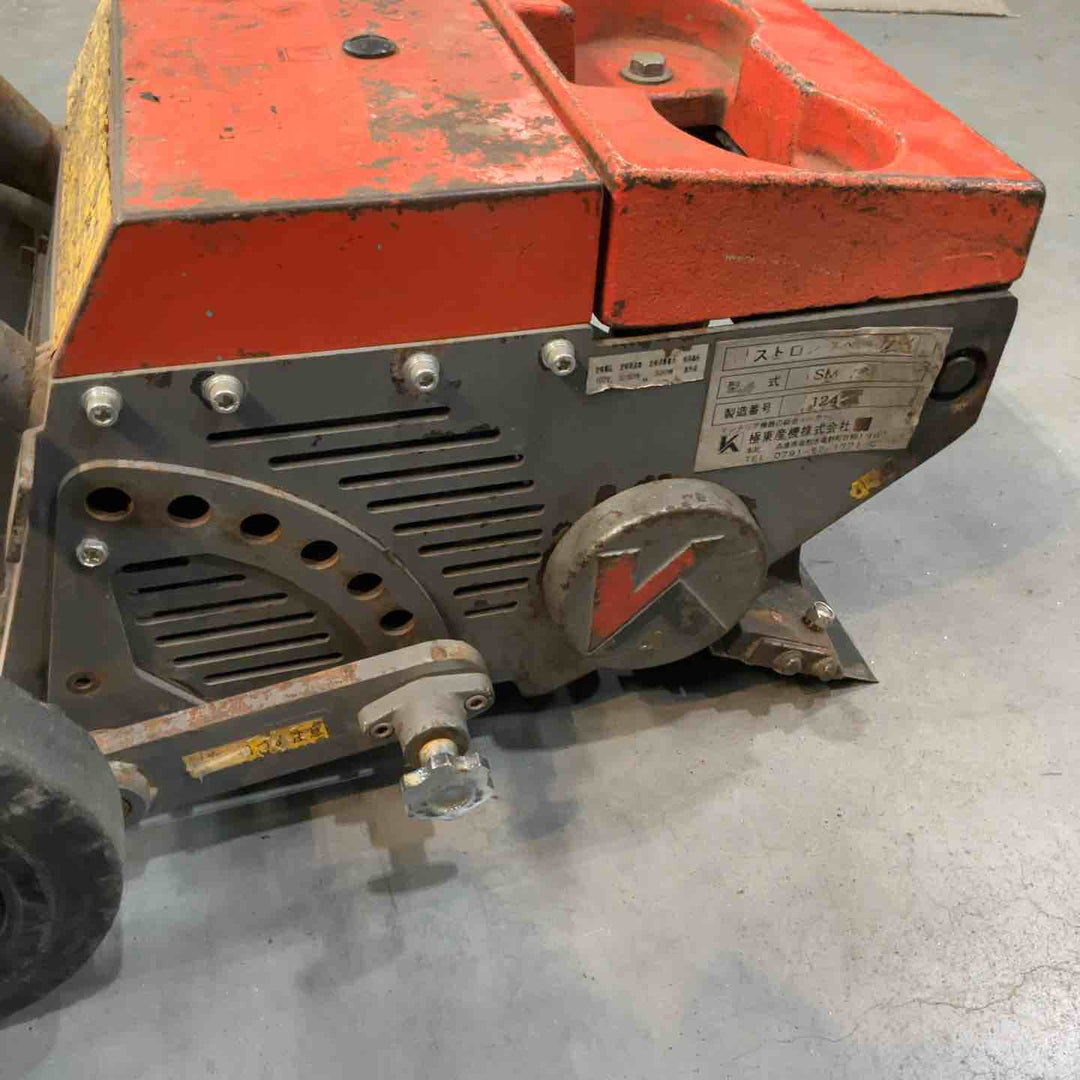 【店頭受取り限定】◇ 極東(KYOKUTO) 床材剥がし機 ストロングペッカー SM-8【川口店】